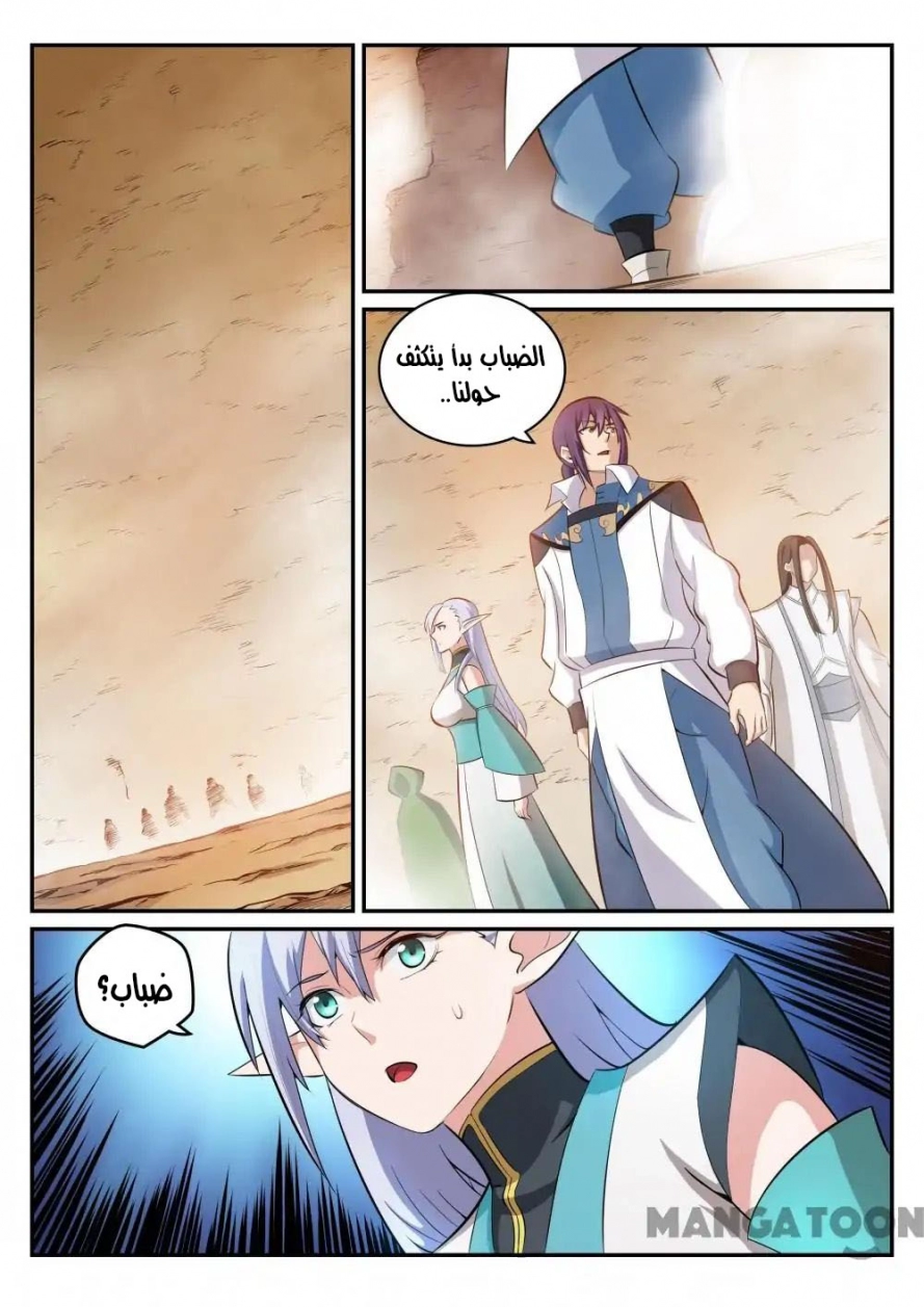 image of episode